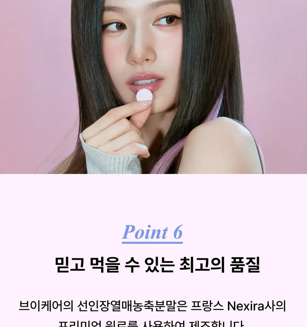[포켓몬 에디션/5월 올영픽] 니아르 가르시니아/브이케어 14+6정 기획 (+미니하트괄사 랜덤 증정) 상세페이지 33